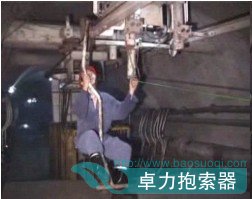 靜態(tài)上、下車裝置